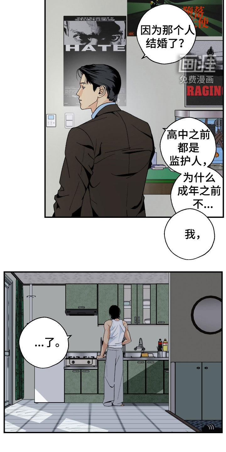 第52话7
