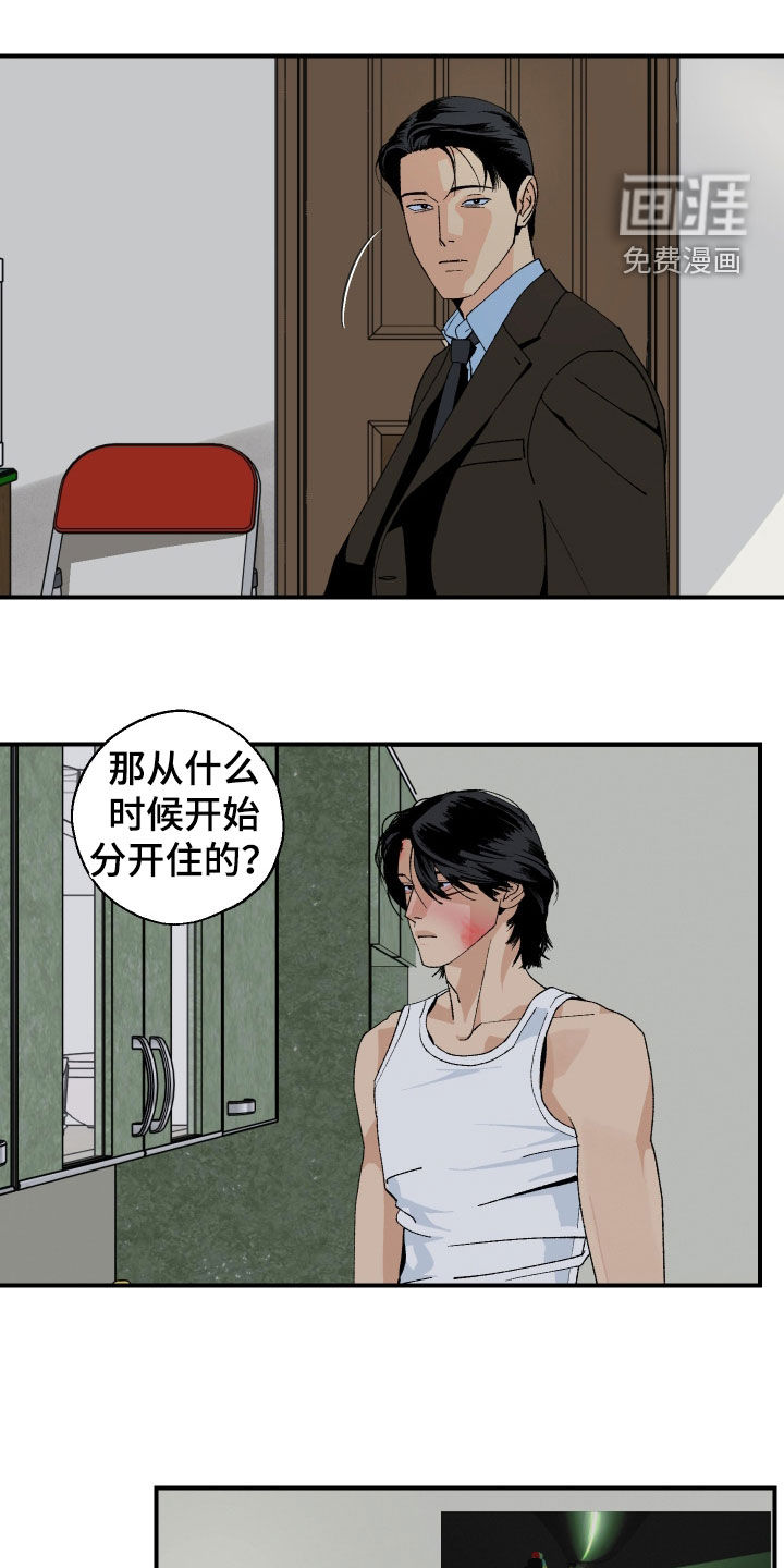 第52话6