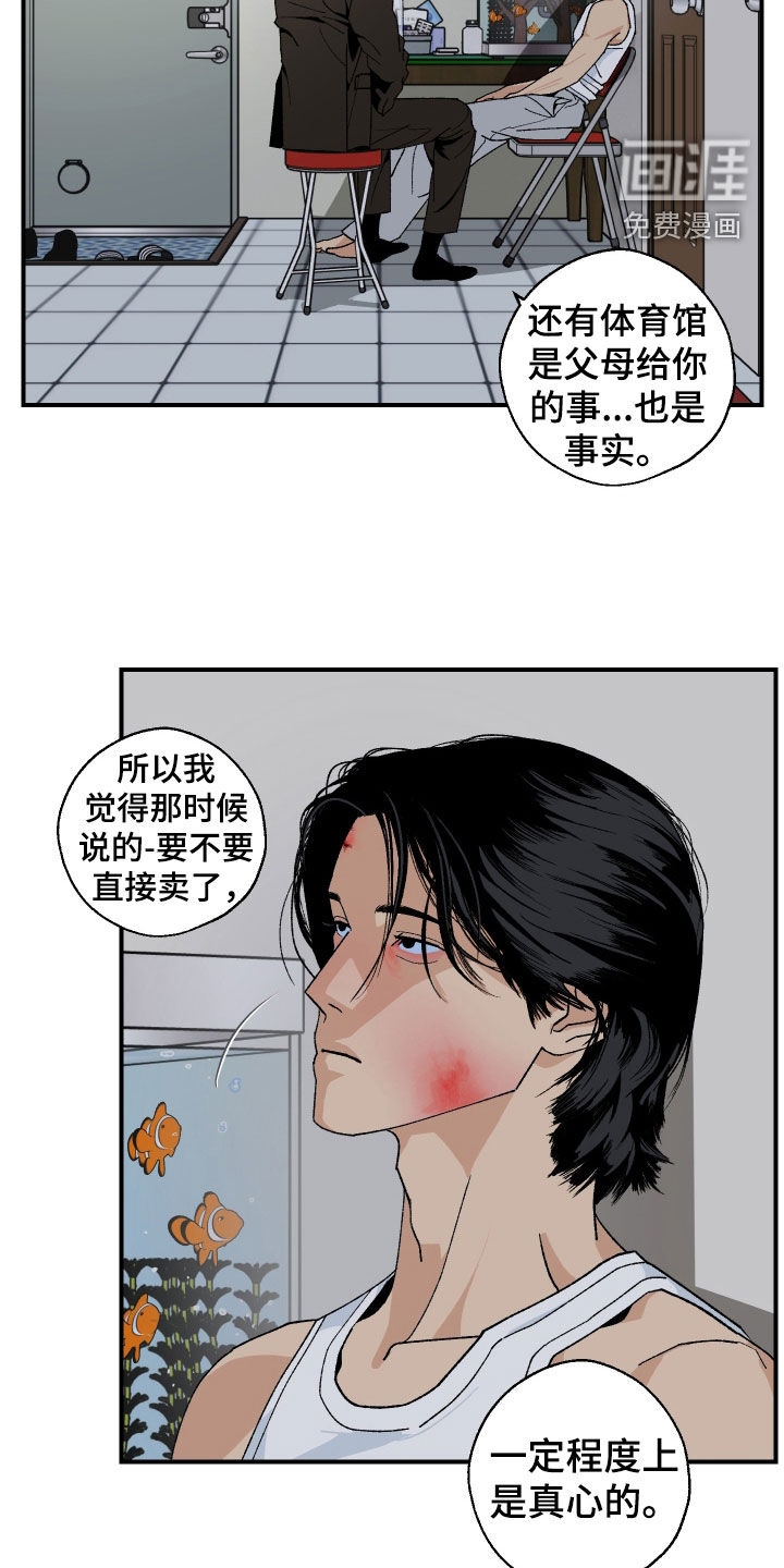 第51话19