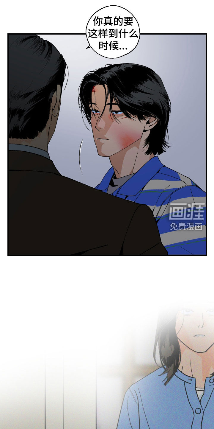 第51话8