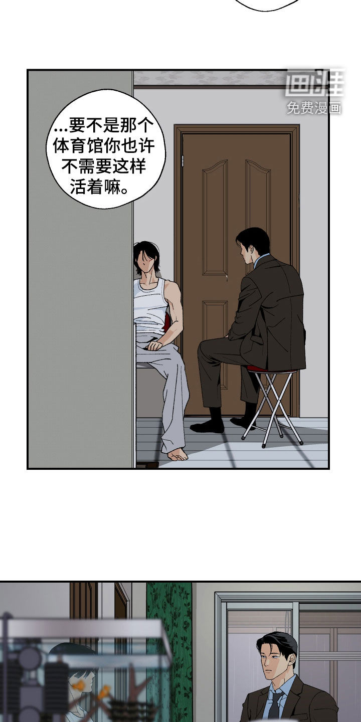 第51话20