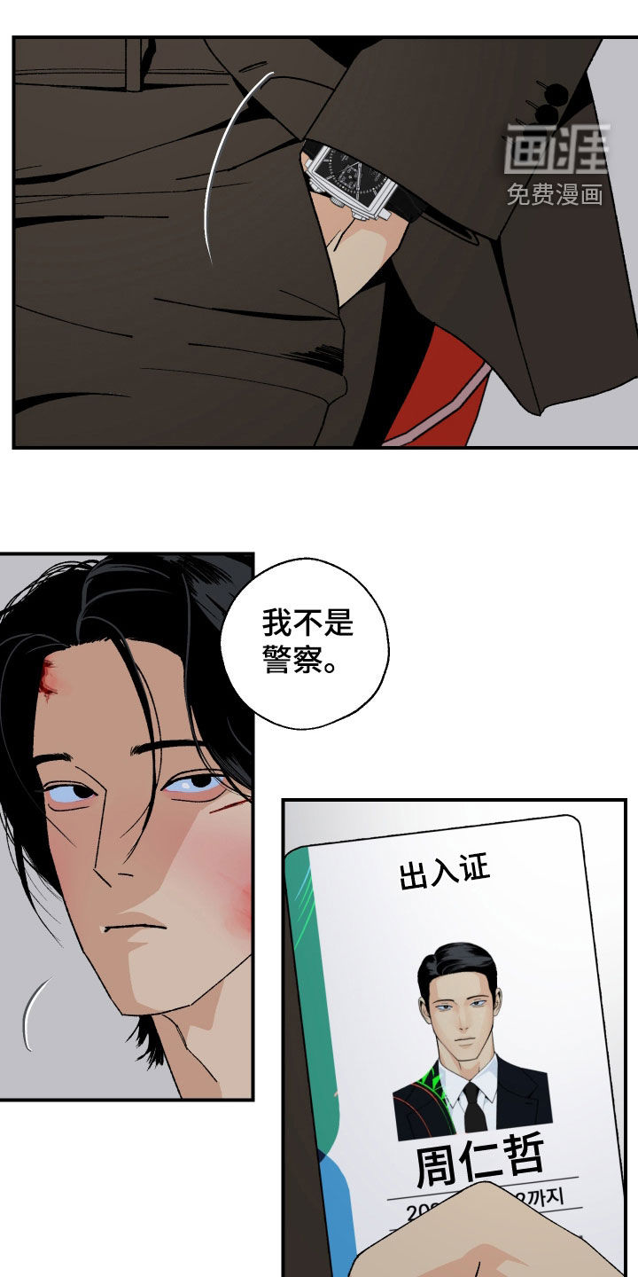 第51话16