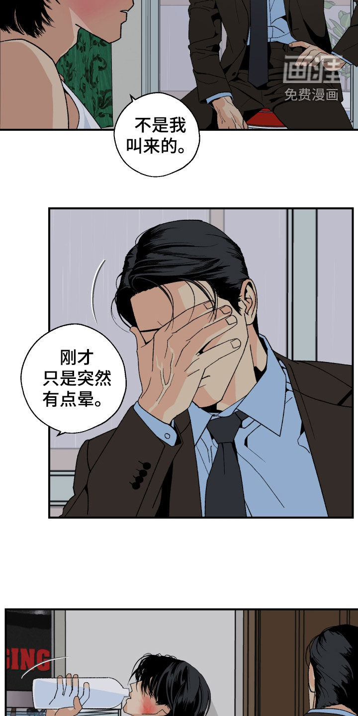 第51话14