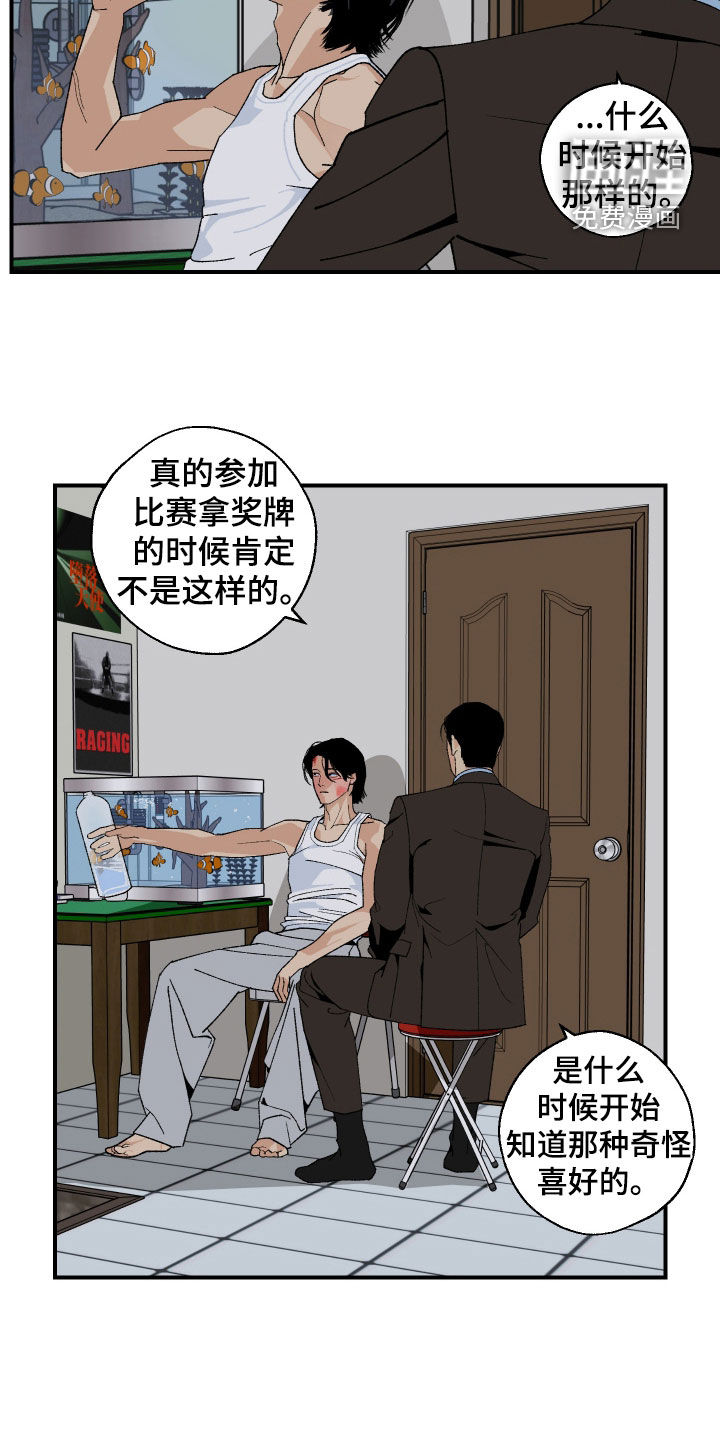 第51话15