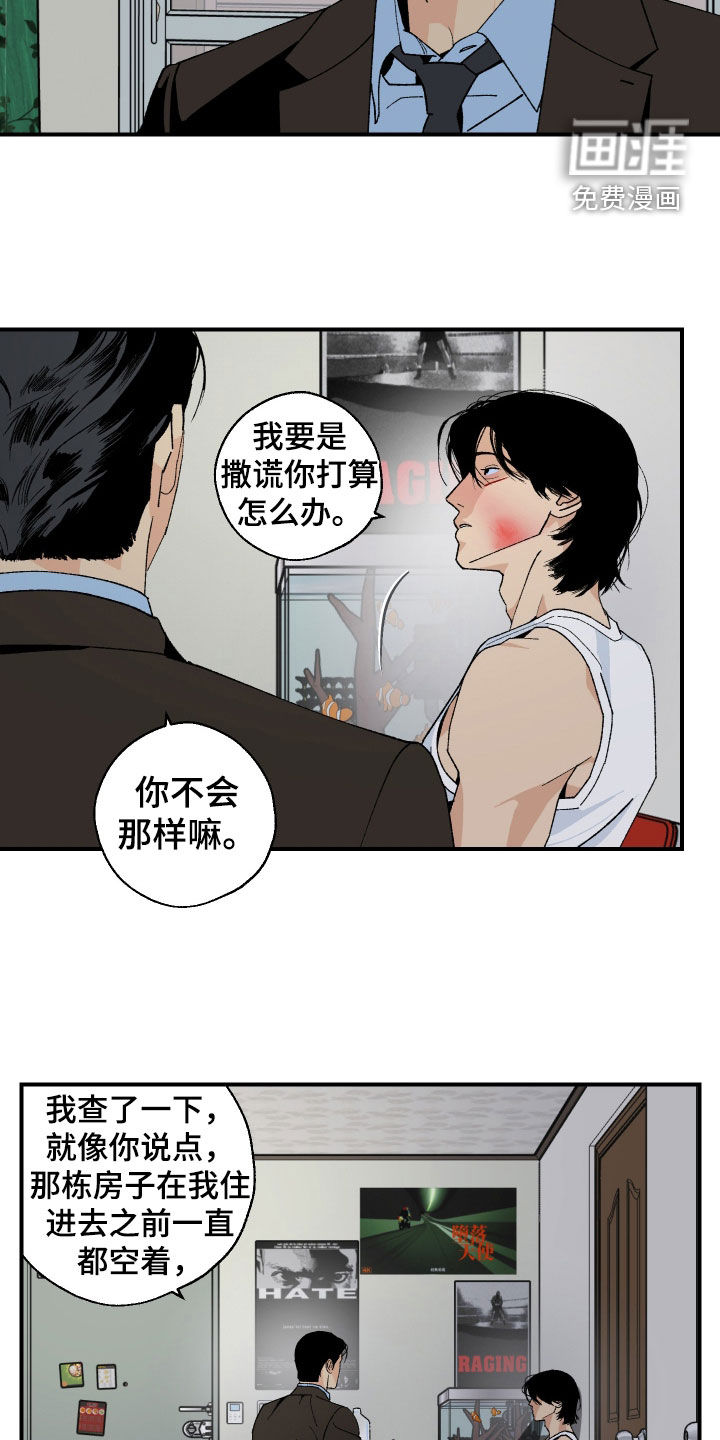 第51话18