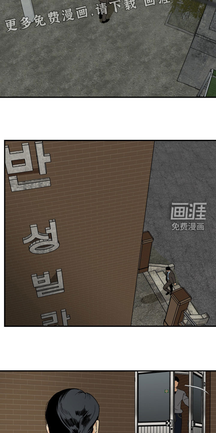 第51话2