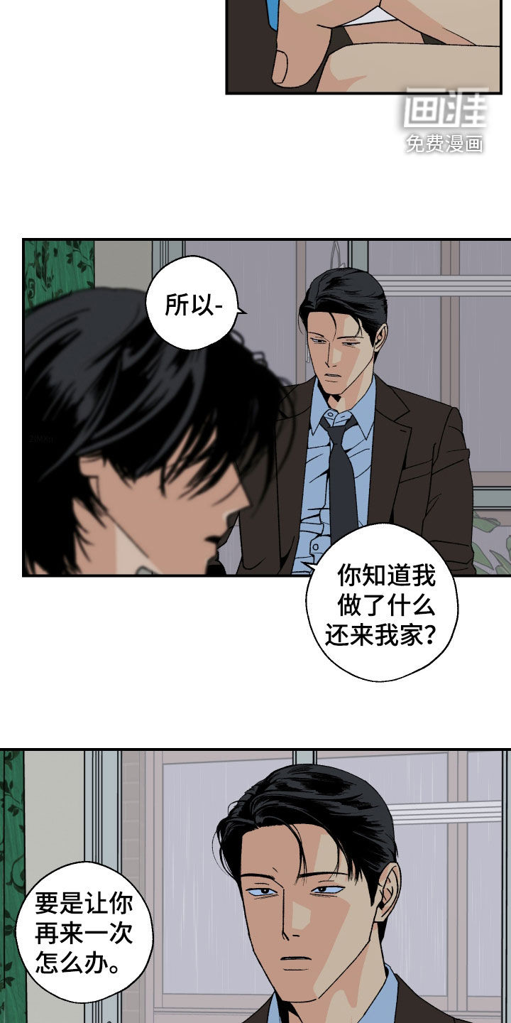 第51话17
