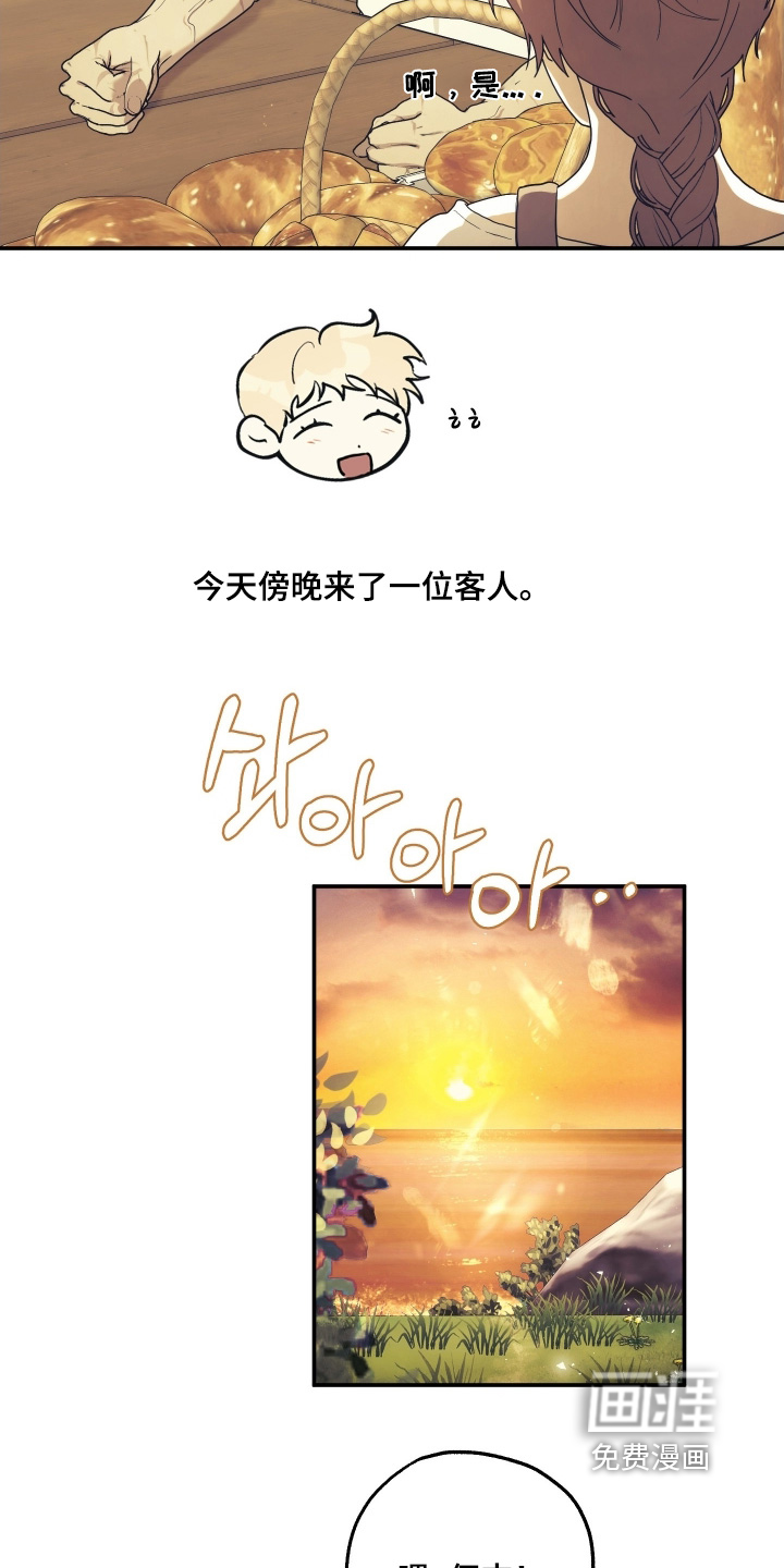 第60话7