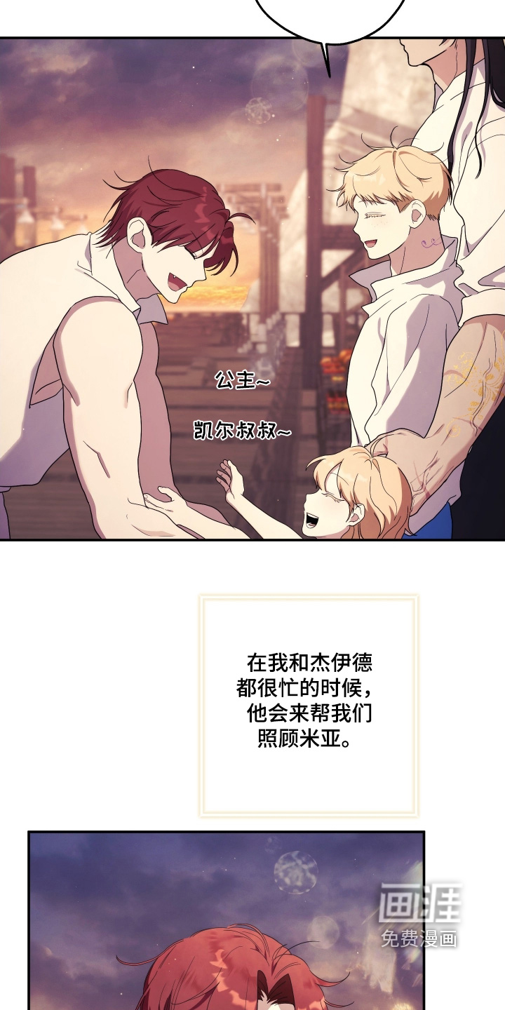 第60话9