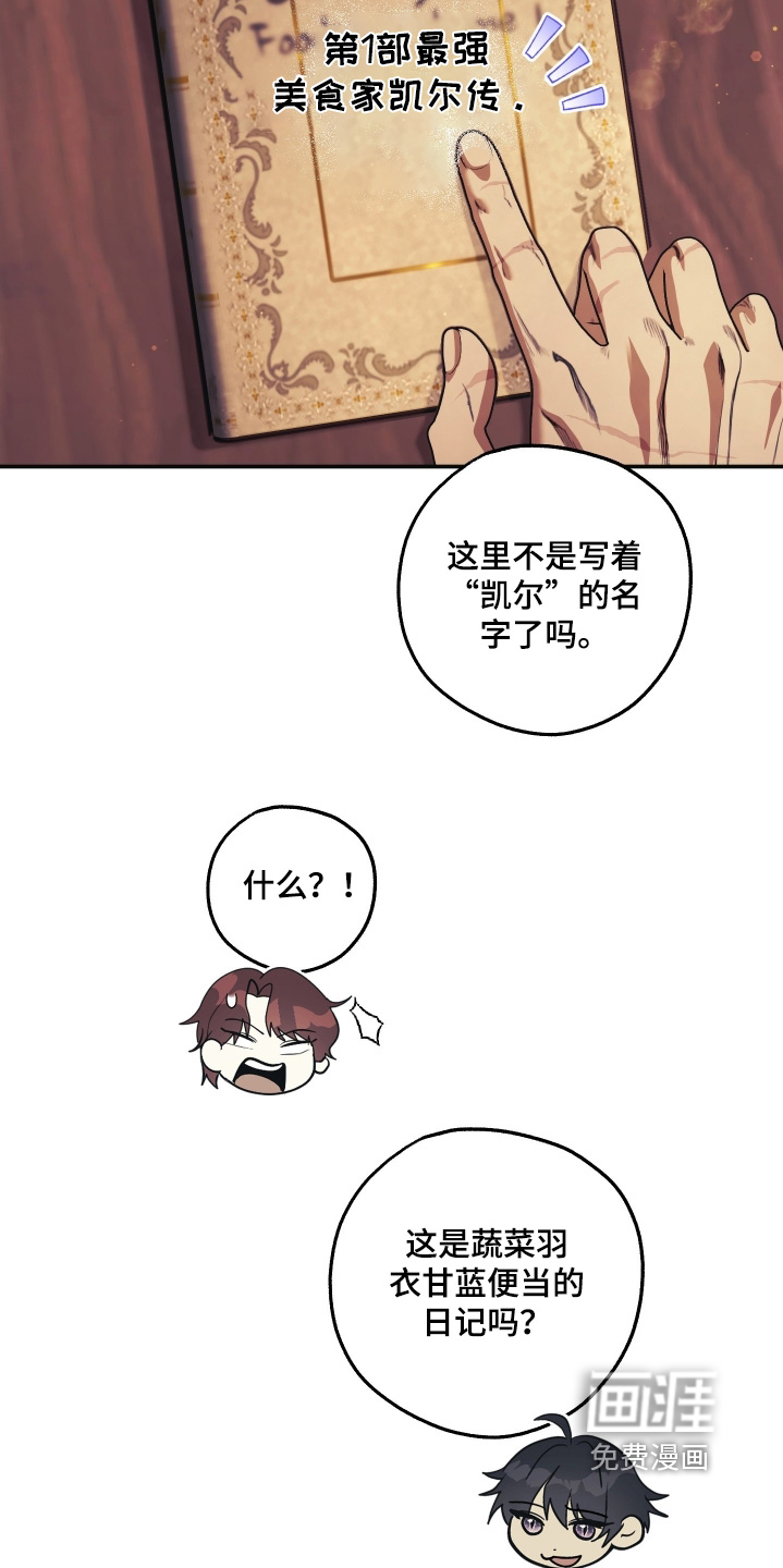 第60话24