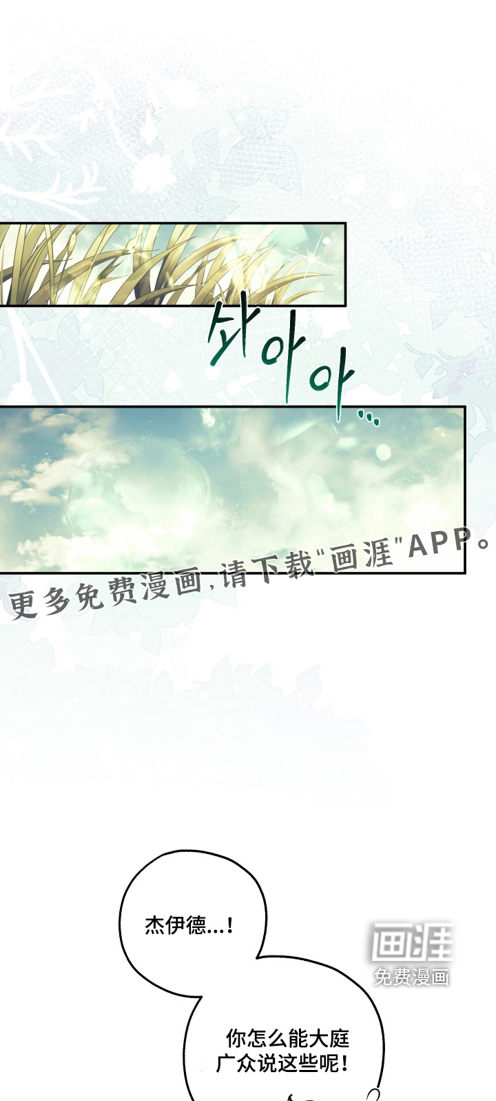 第60话0