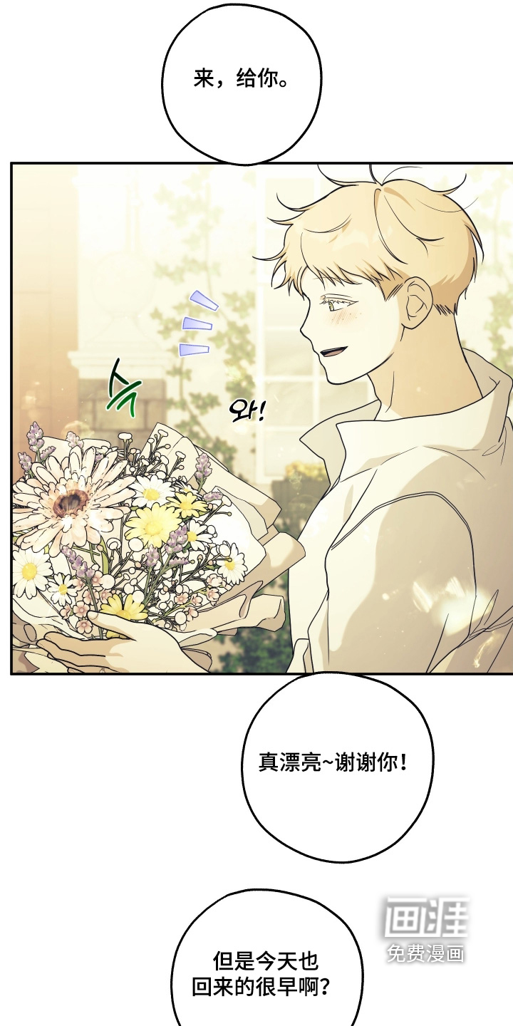 第60话3