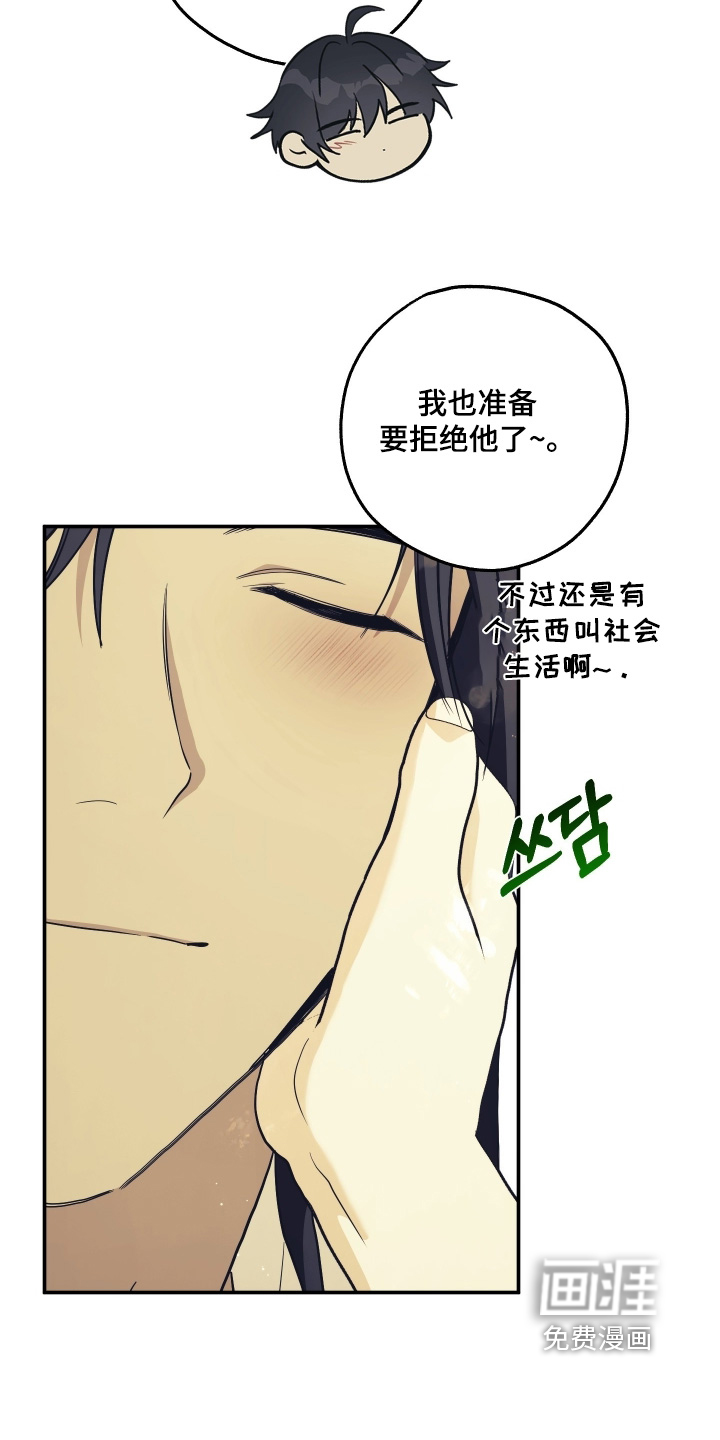 第60话2