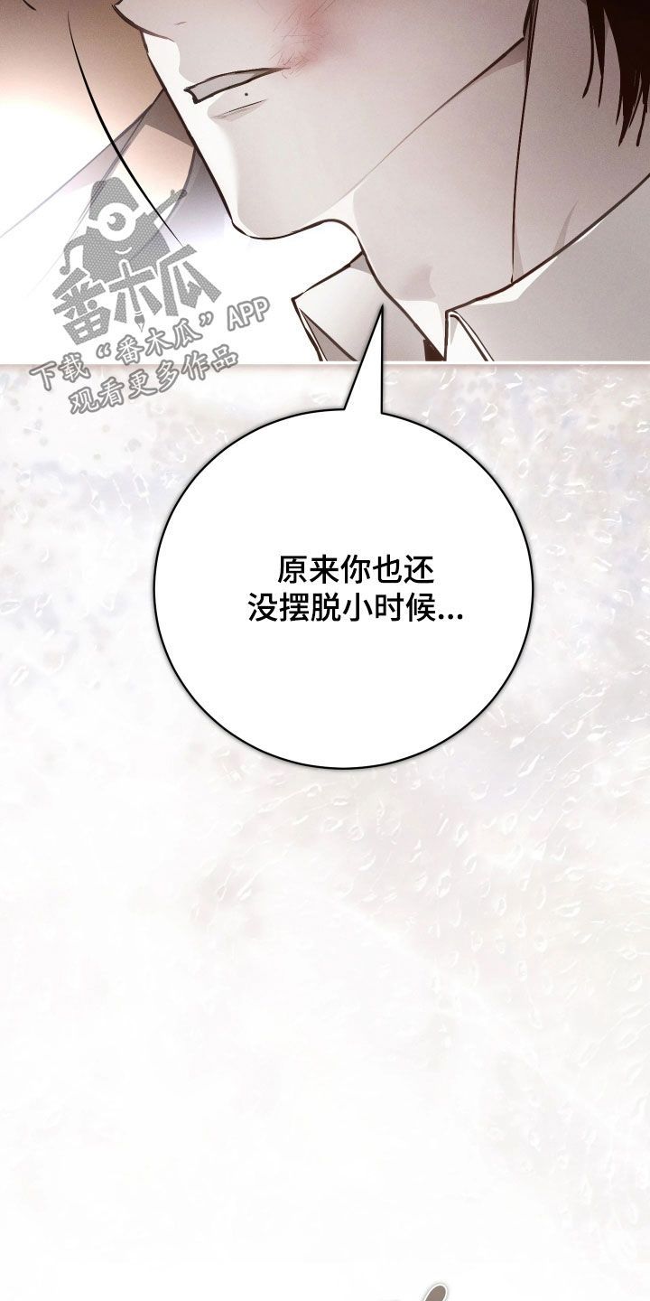 第27话 第19页