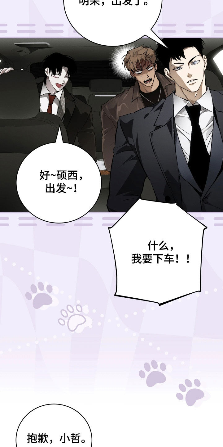 第27话 第27页