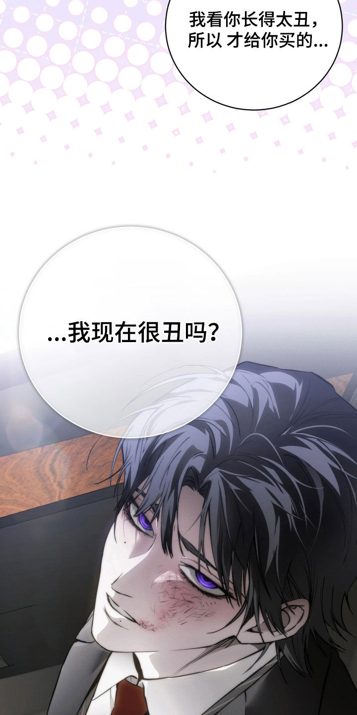 第27话 第24页