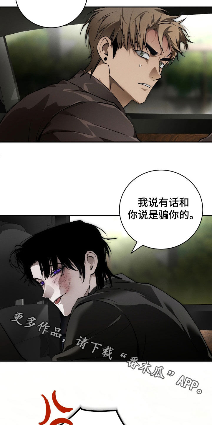 第27话 第28页