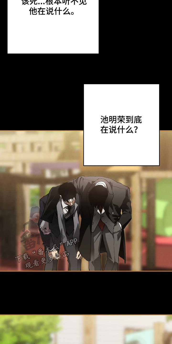 第27话 第9页