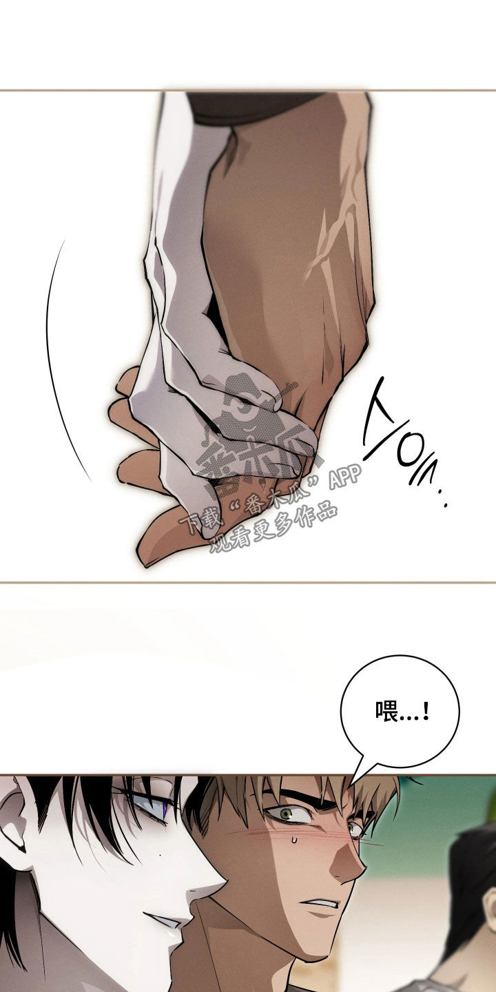 第26话 第13页