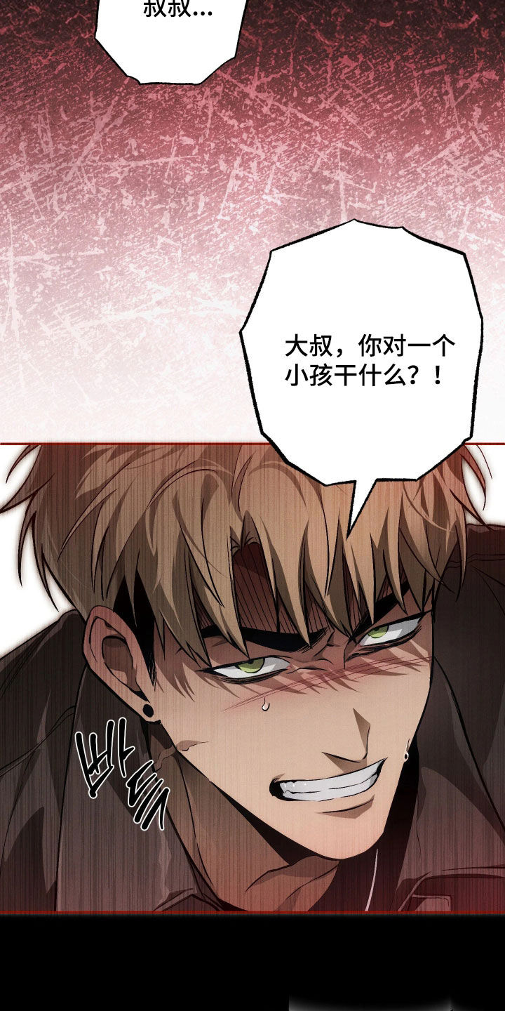 第26话 第27页