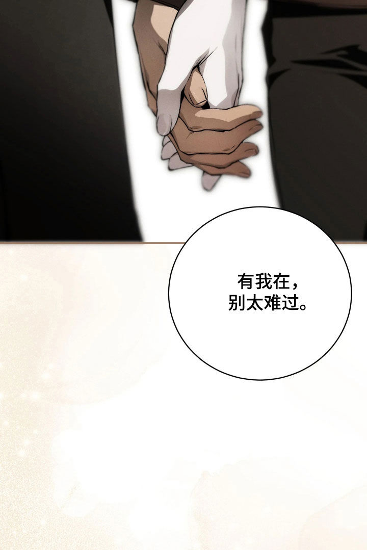 第26话 第17页