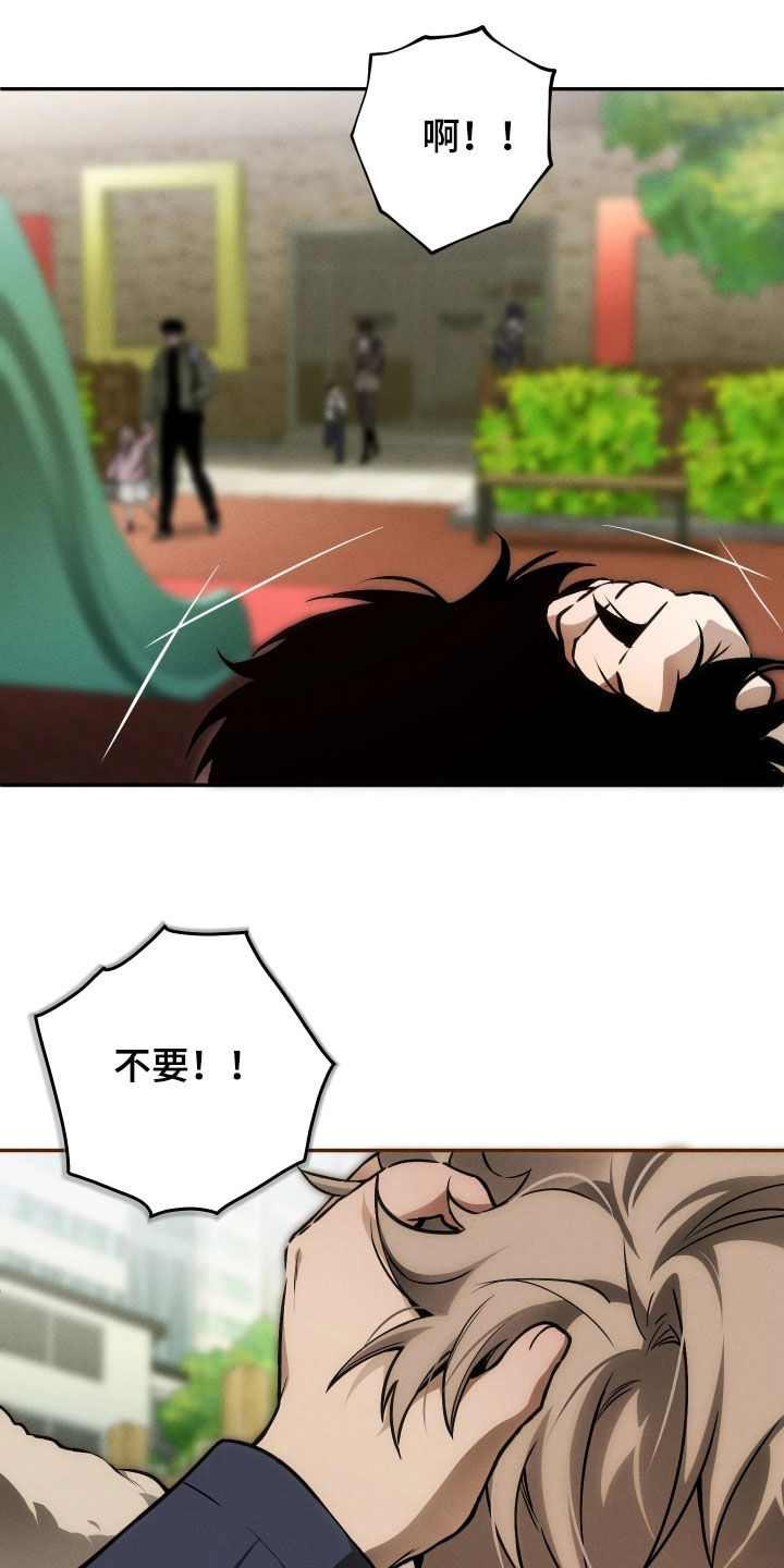 第26话 第19页