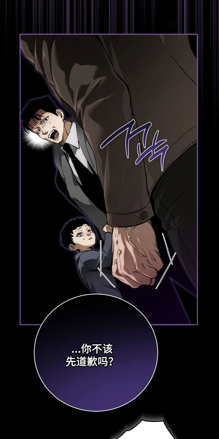第26话 第29页