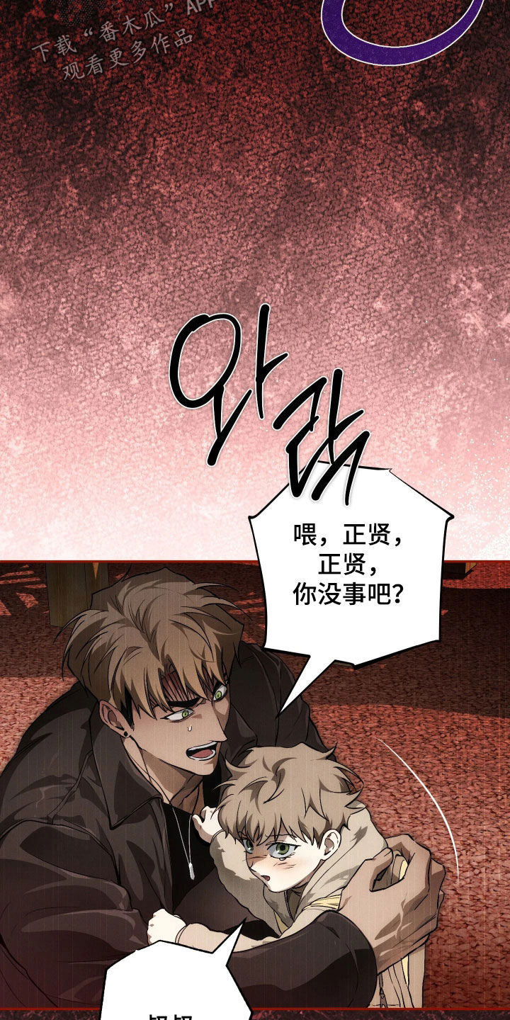 第26话 第26页