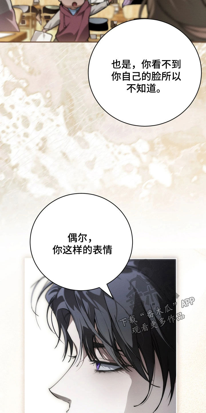 第26话 第15页