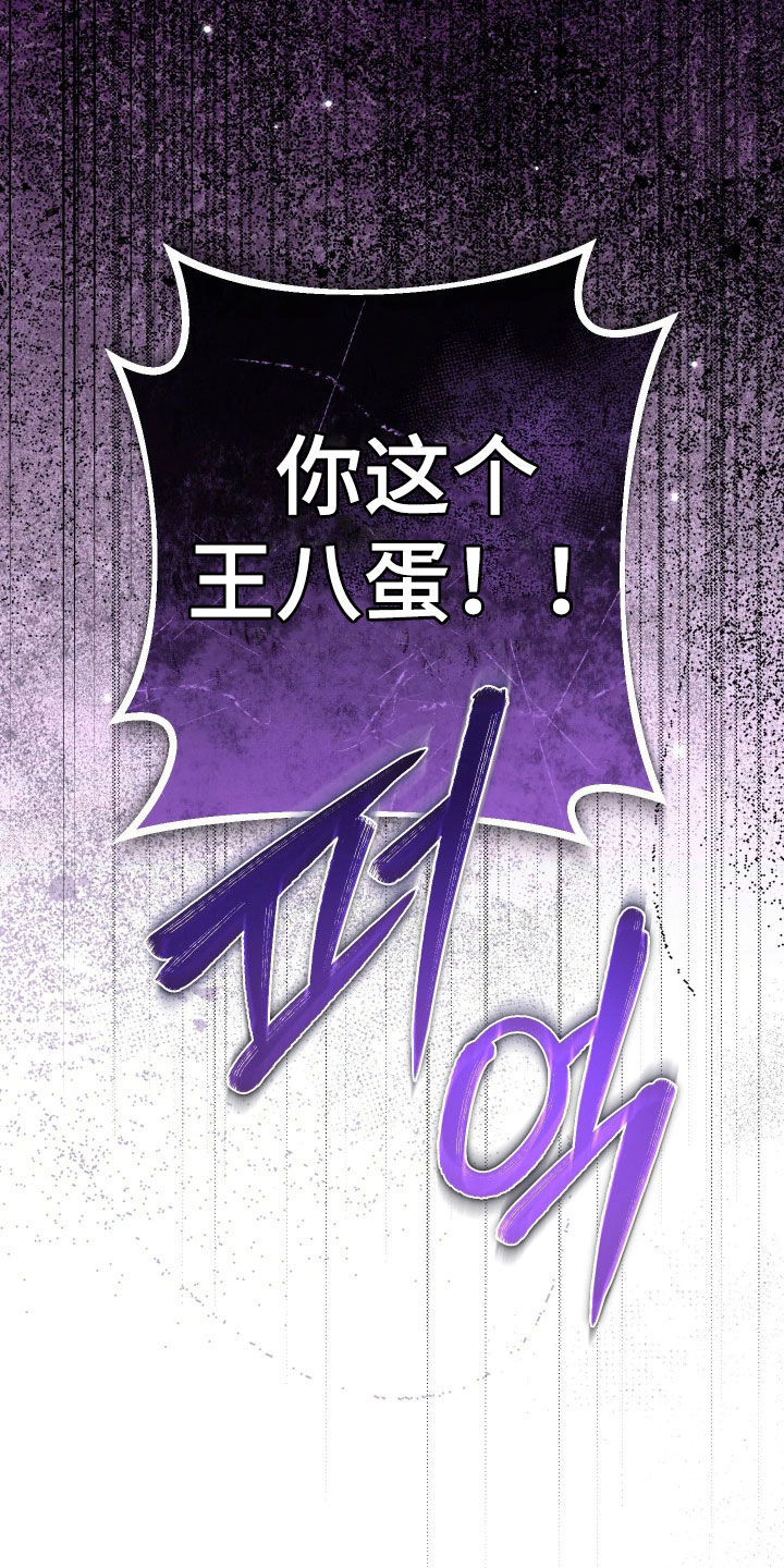 第26话 第32页