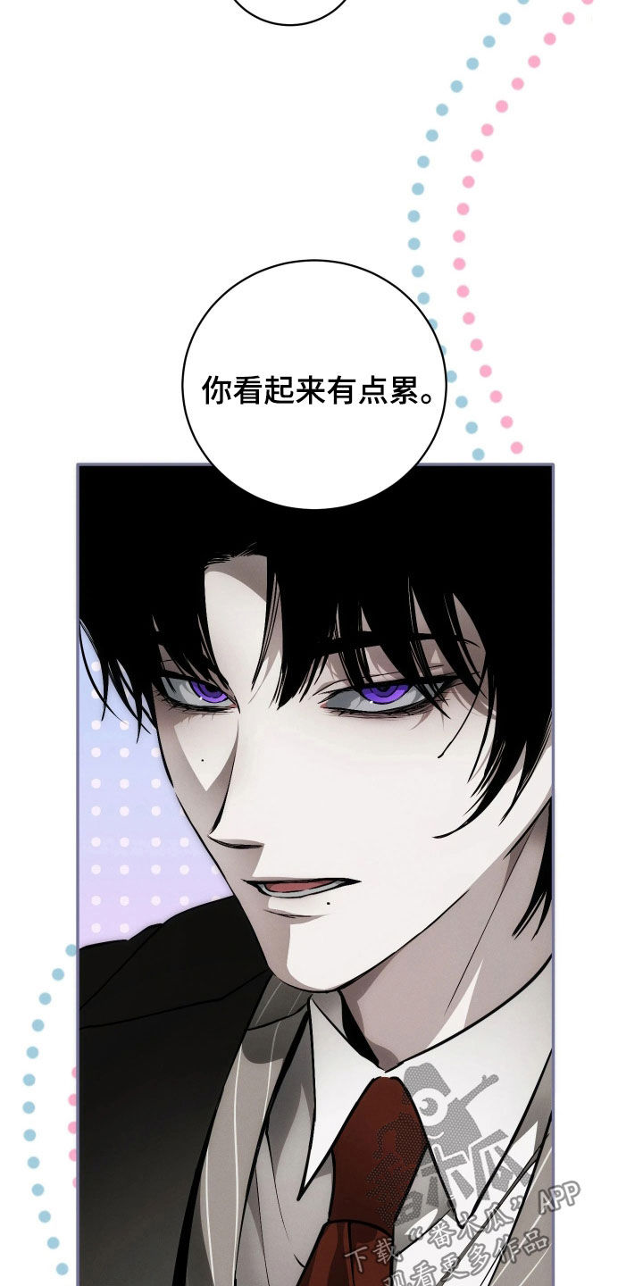 第26话 第3页