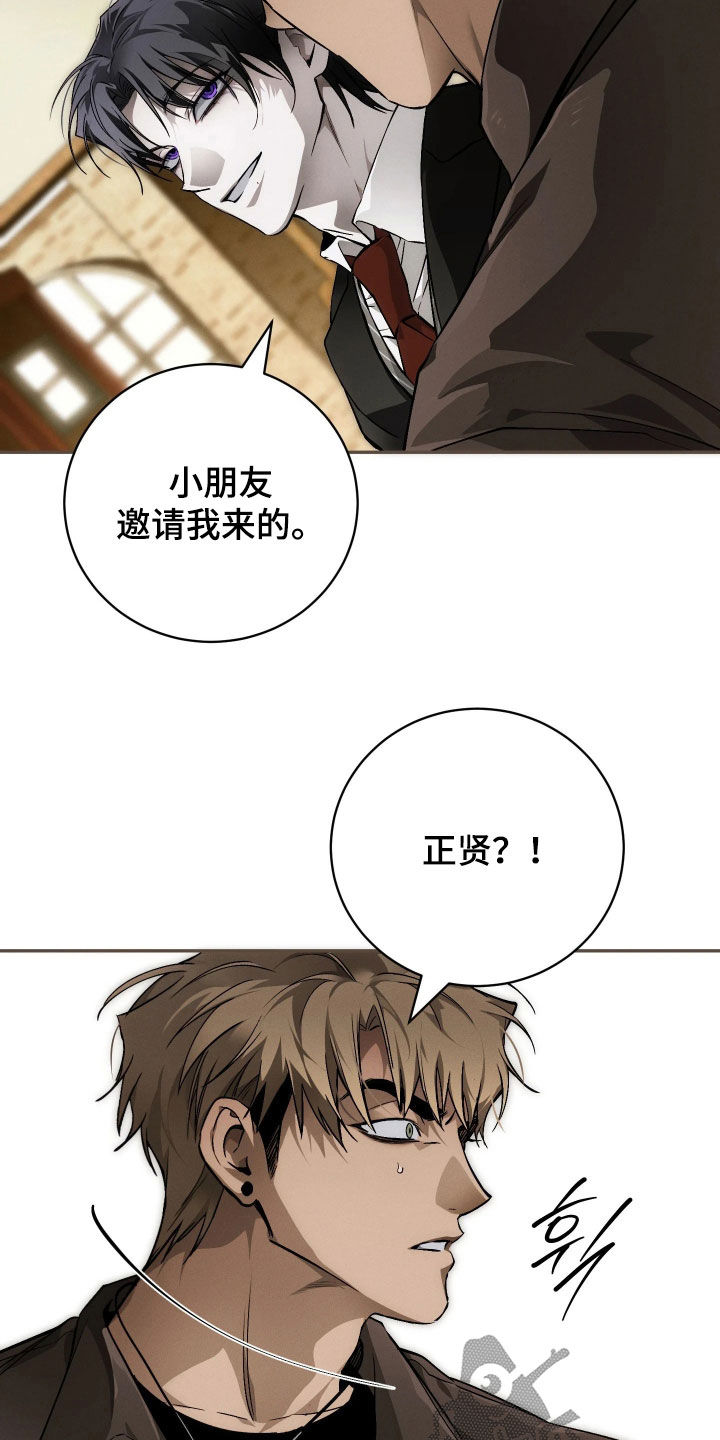 第25话 第32页