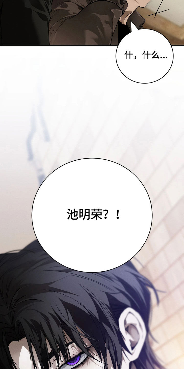 第25话 第30页