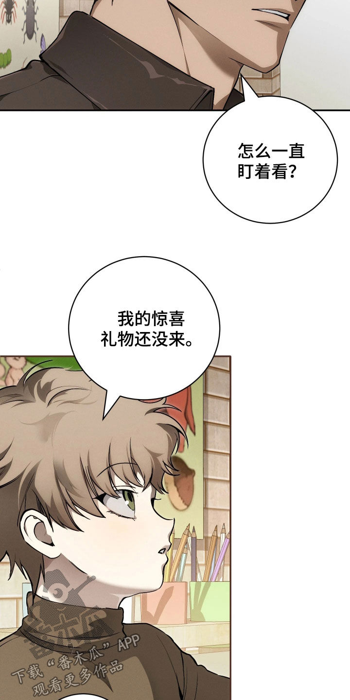 第25话 第24页