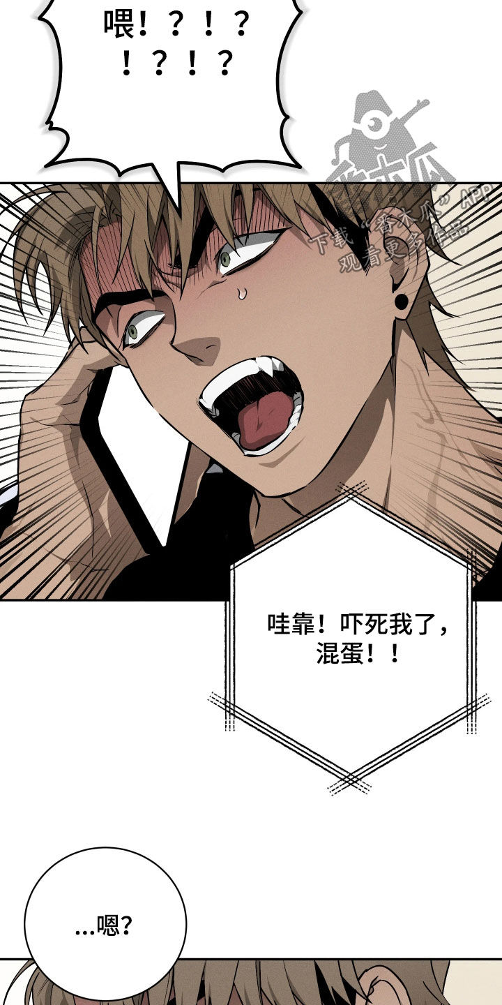 第24话 第19页