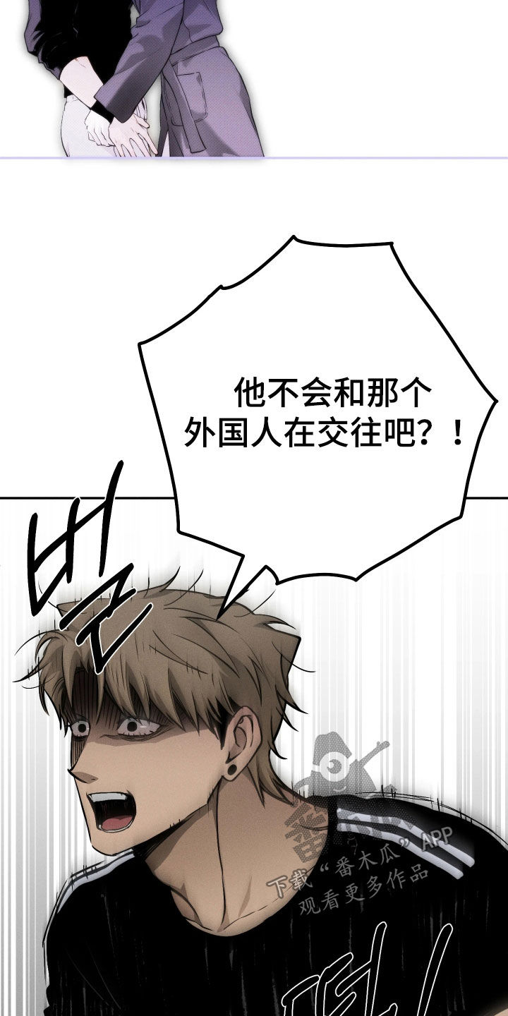 第24话 第13页