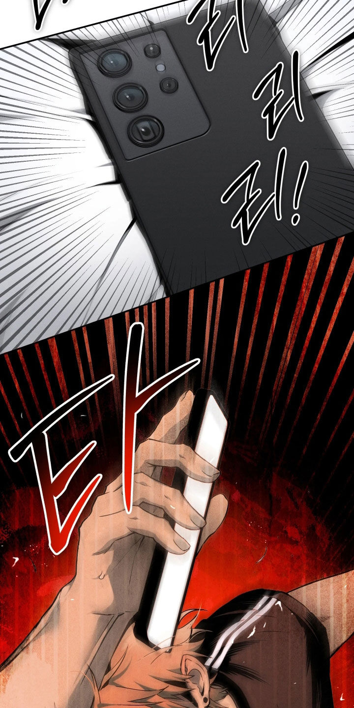 第24话 第17页