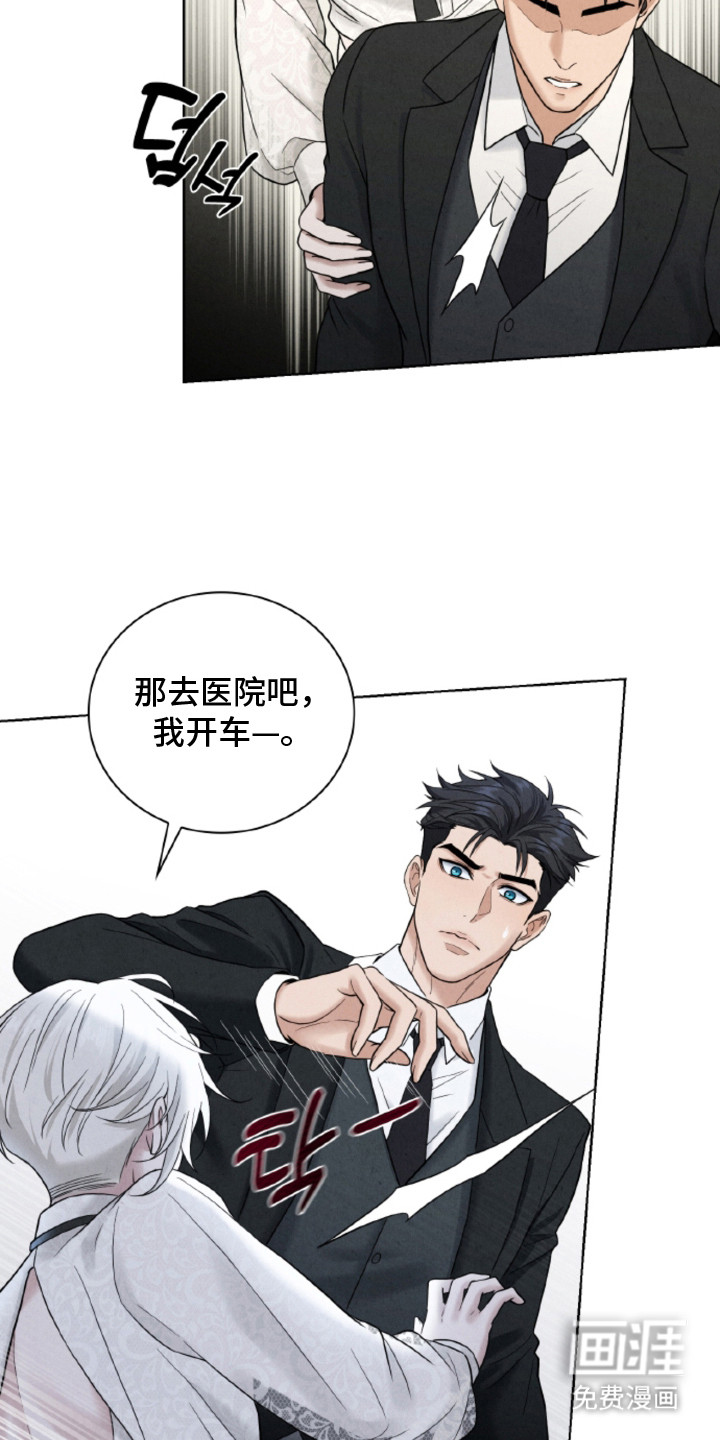 第7话13