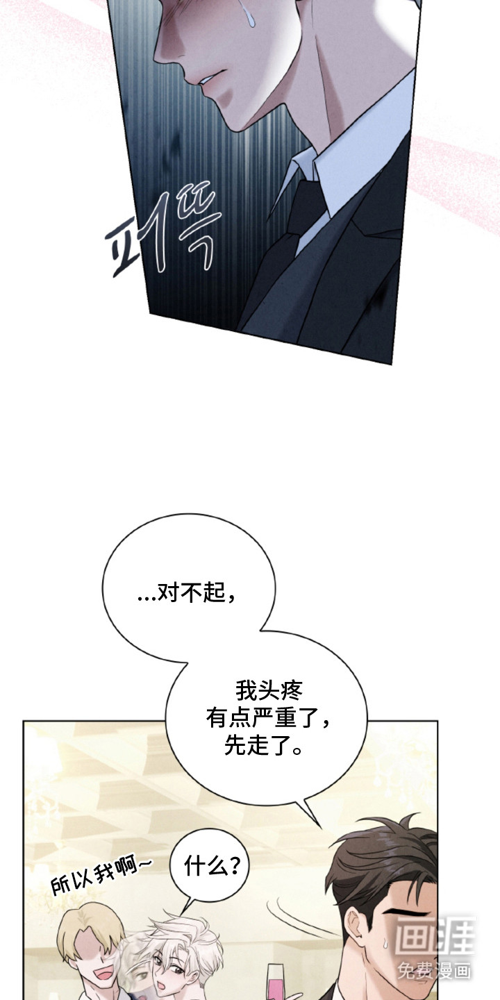 第7话11