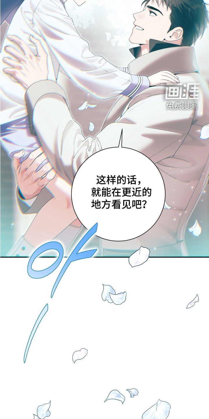 第31话 第26页