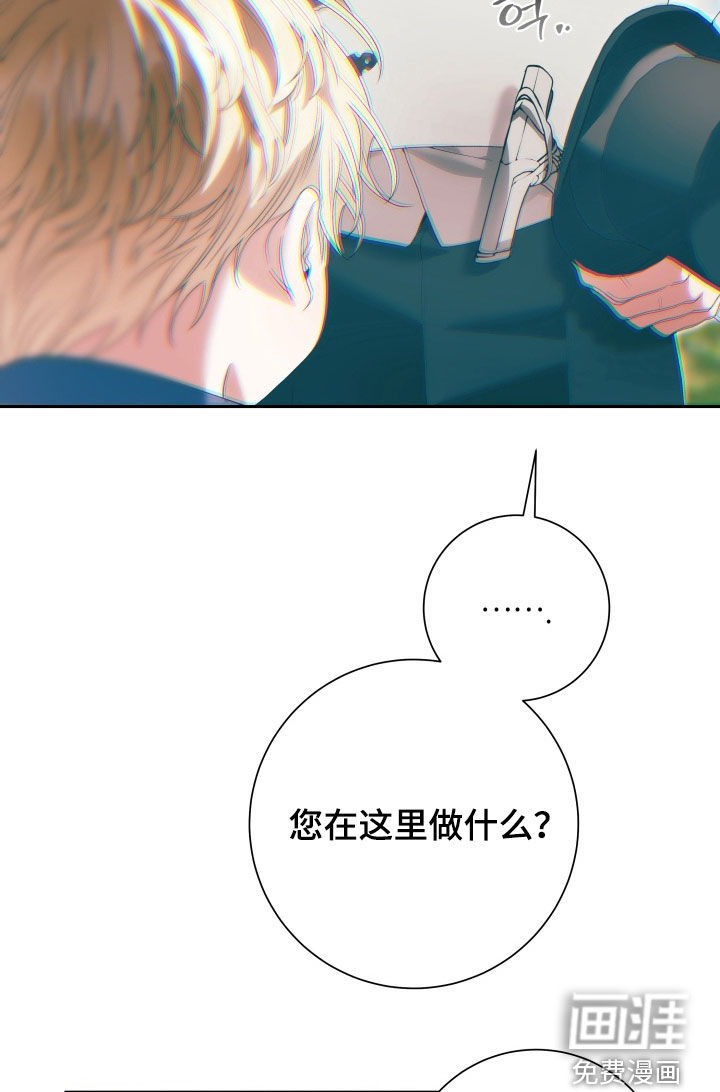 第31话 第23页