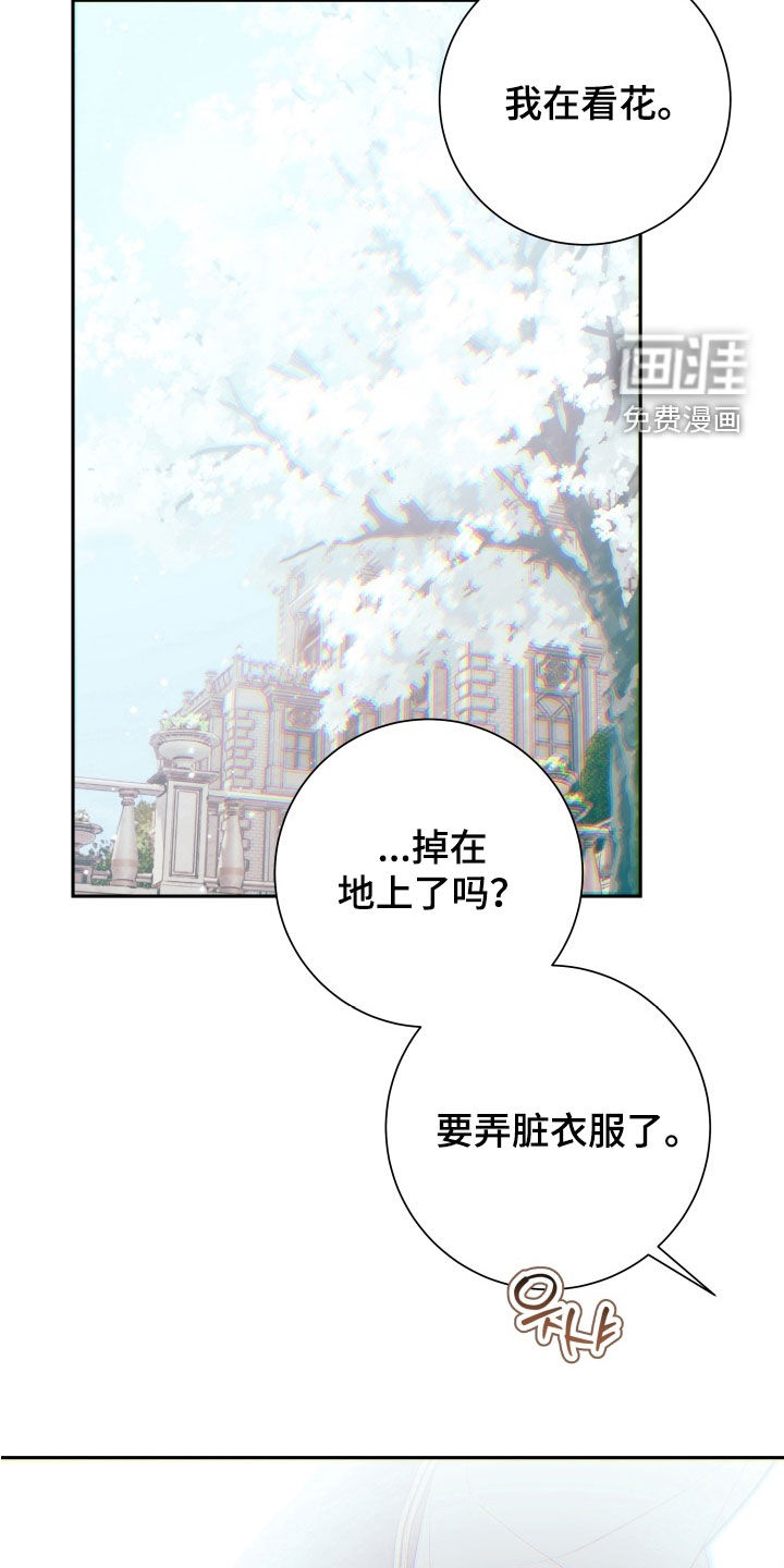 第31话 第24页