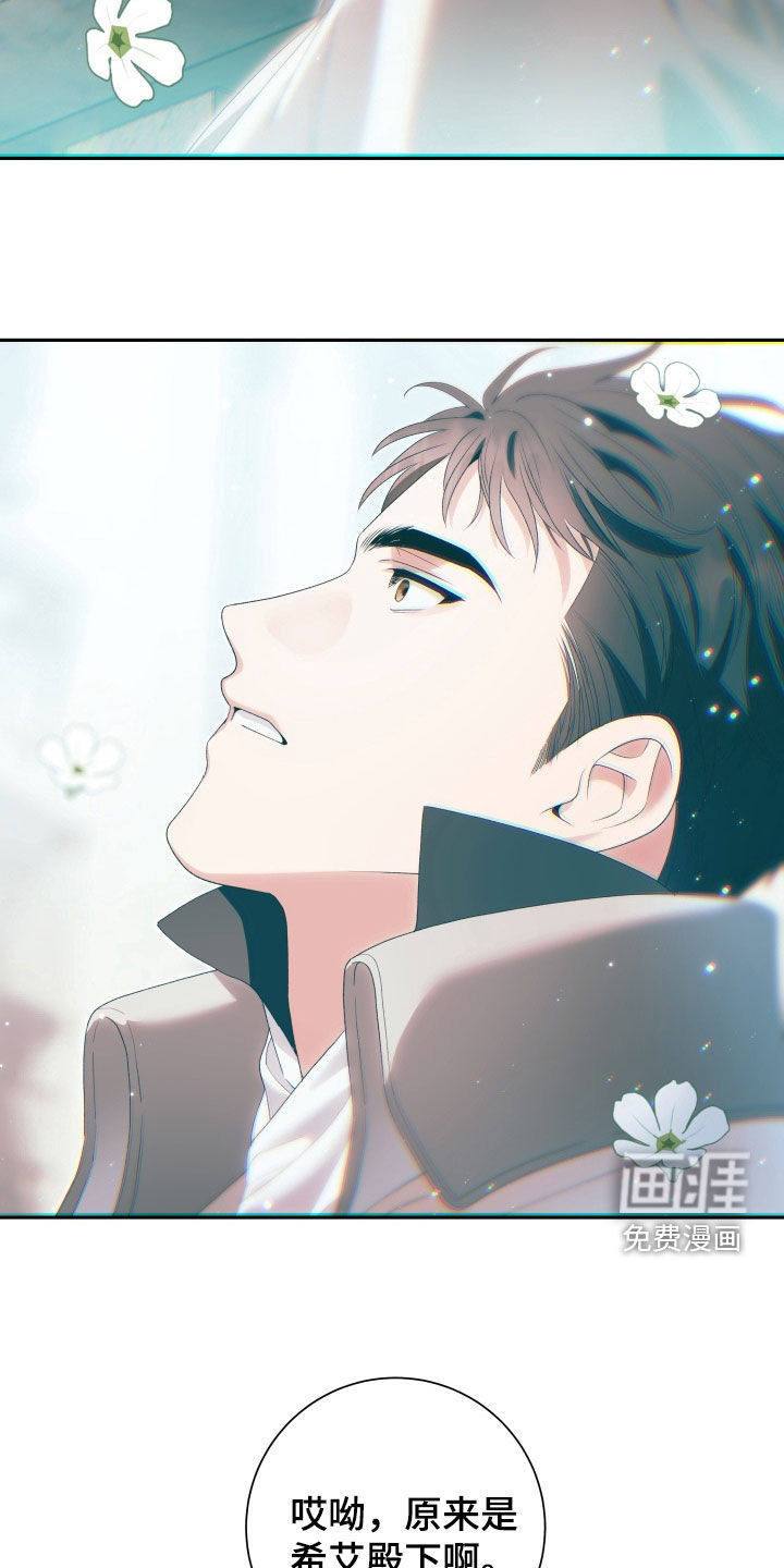 第31话 第11页