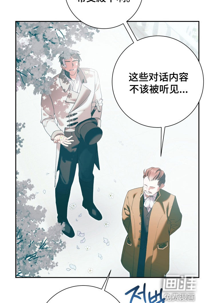 第31话 第12页