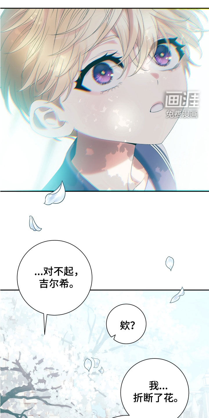 第31话 第28页