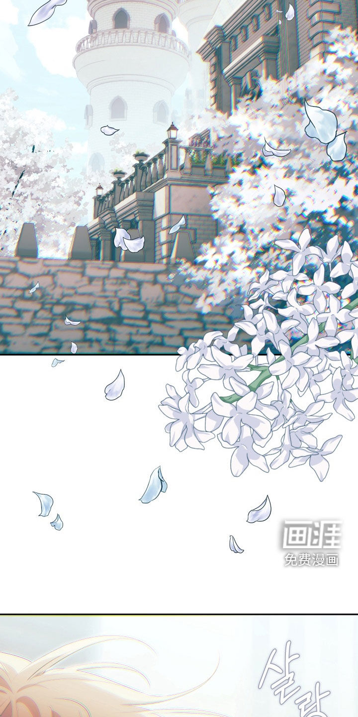 第31话 第2页