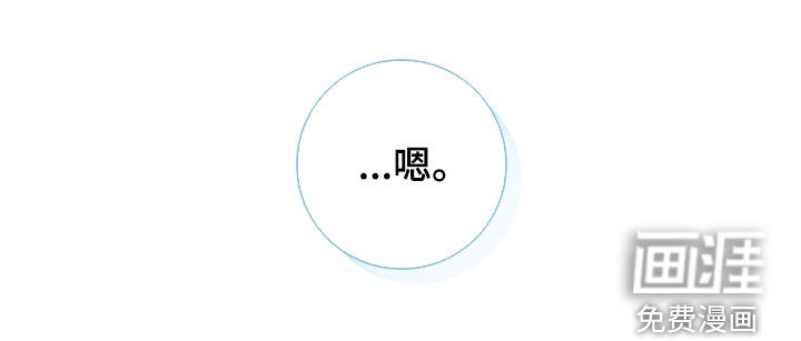 第31话 第35页