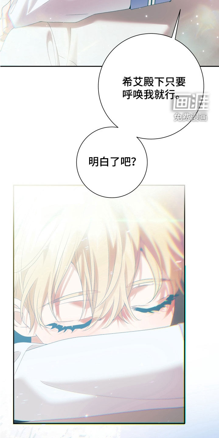 第31话 第33页