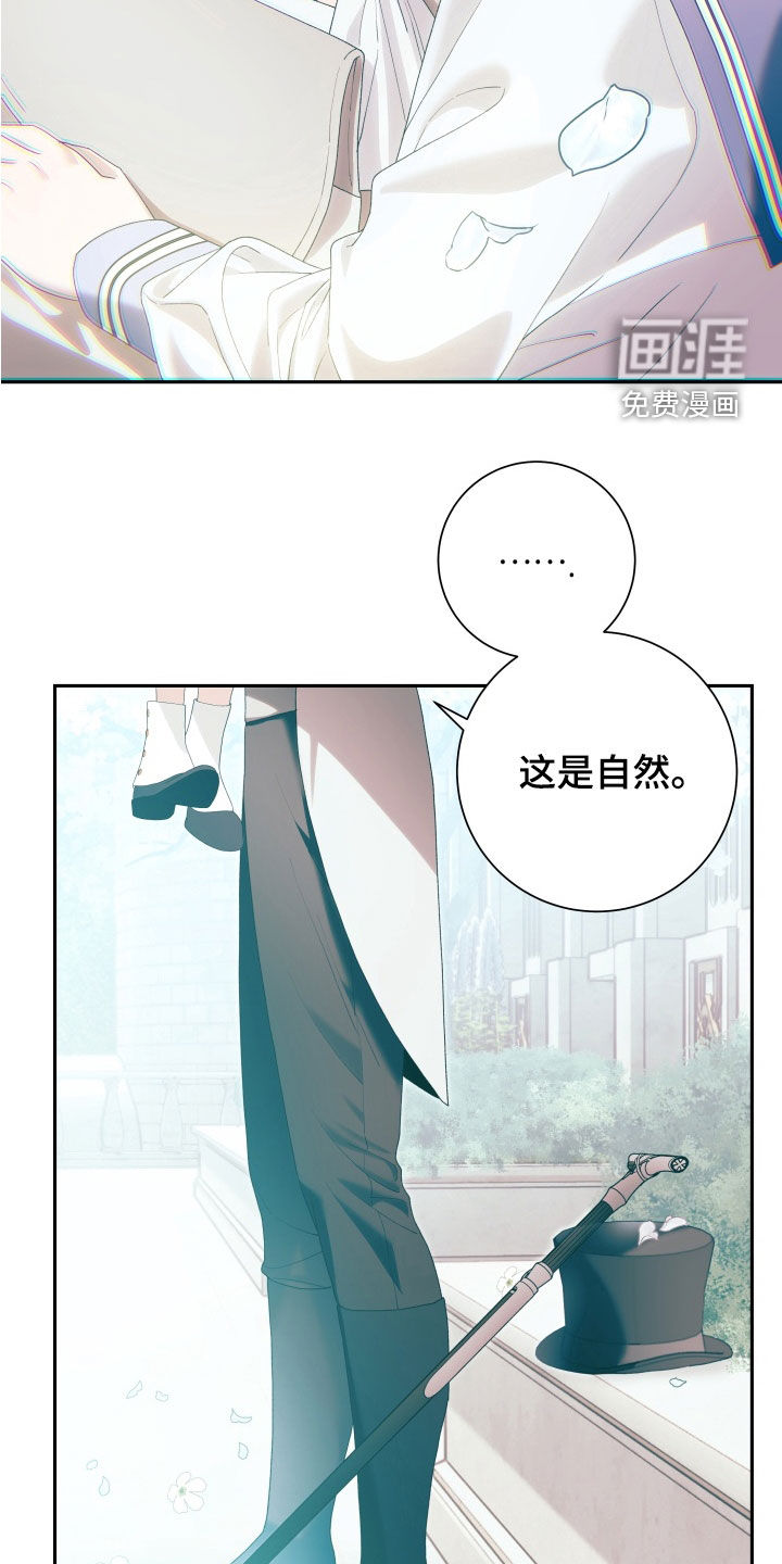 第31话 第30页