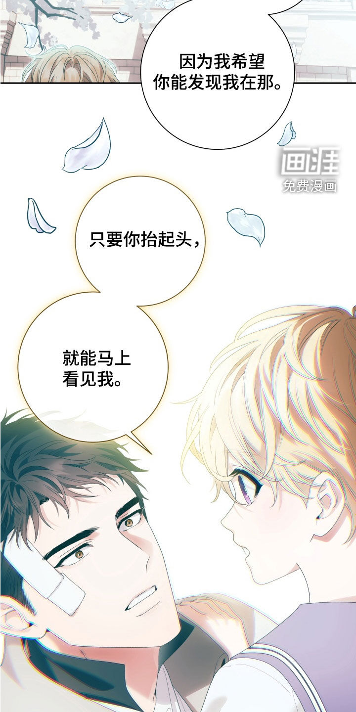 第31话 第29页